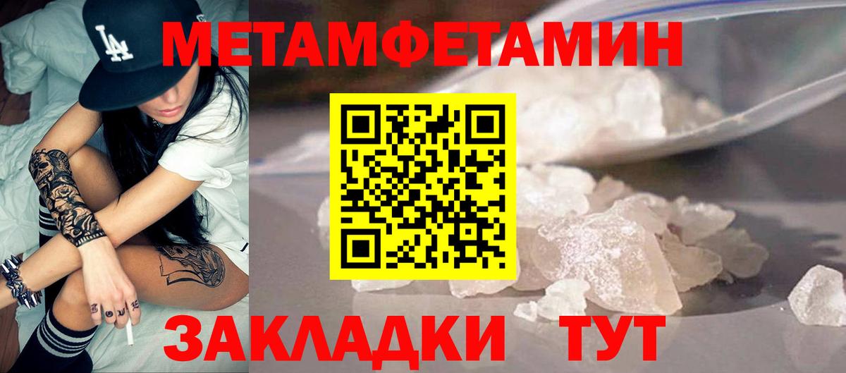 АМФ 98% Вышний Волочёк