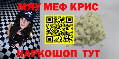 таблы Шахты