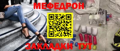 spice Шелехов