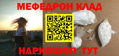 таблы Шахты