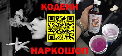 таблы Шахты