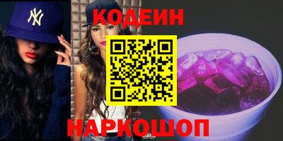 spice Шелехов