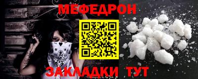 марки lsd Шебекино