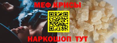 марки lsd Шебекино