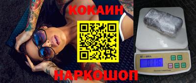 таблы Шахты