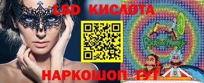 марки lsd Шебекино