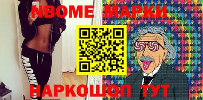марки lsd Шебекино