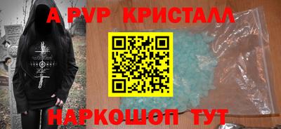таблы Шахты