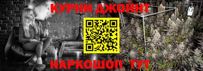 марки lsd Шебекино