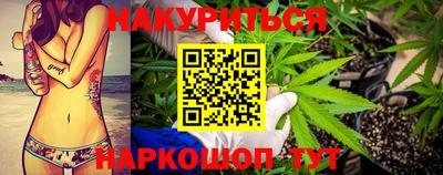 таблы Шахты