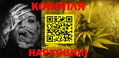 таблы Шахты