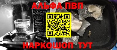 таблы Шахты