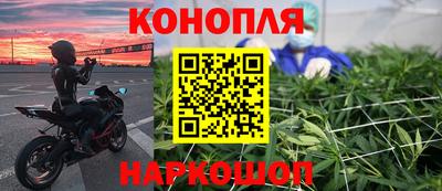 spice Шелехов