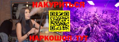 таблы Шахты