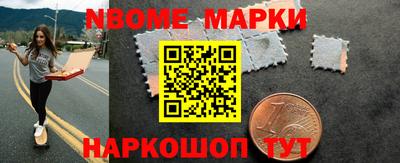 таблы Шахты