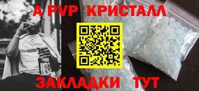 spice Шелехов