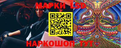 таблы Шахты