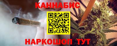 таблы Шахты