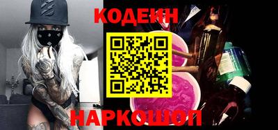 марки lsd Шебекино