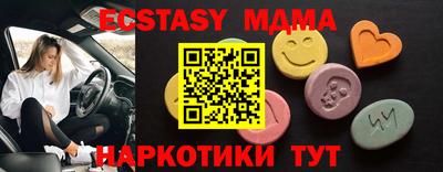 spice Шелехов