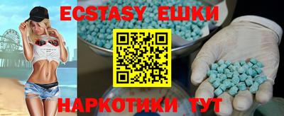 марки lsd Шебекино