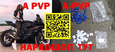 таблы Шахты