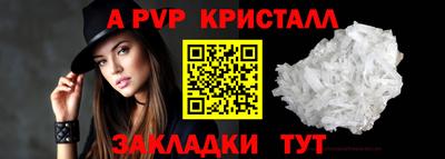spice Шелехов