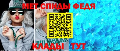 марки lsd Шебекино
