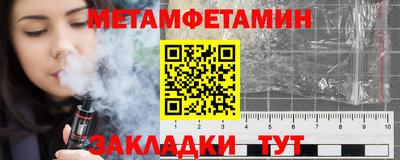 spice Шелехов