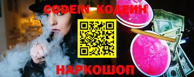 марки lsd Шебекино