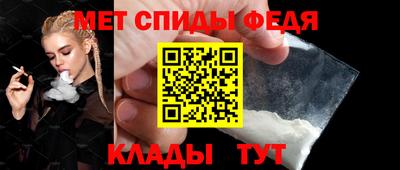 таблы Шахты