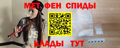 таблы Шахты