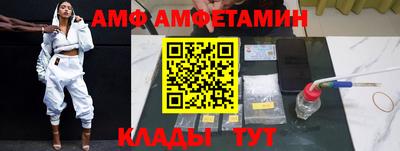 марки lsd Шебекино