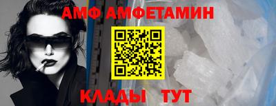 таблы Шахты
