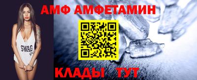 таблы Шахты