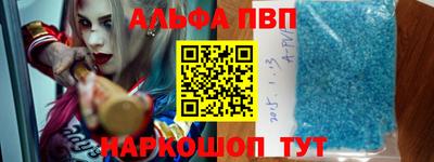 spice Шелехов