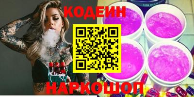 марки lsd Шебекино