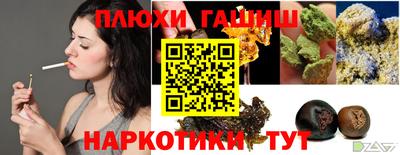 таблы Шахты