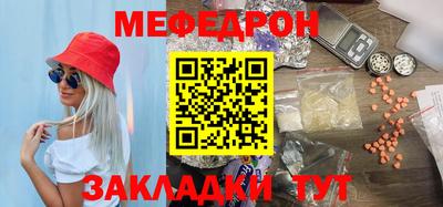 таблы Шахты