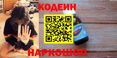 spice Шелехов