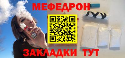 spice Шелехов