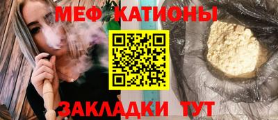 марки lsd Шебекино