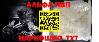 марки lsd Шебекино