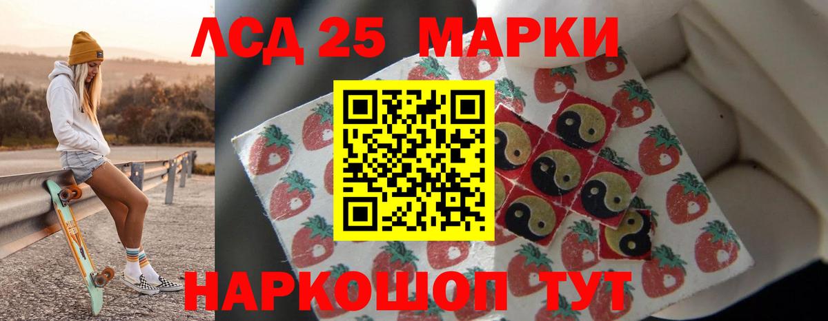 LSD-25 экстази ecstasy  Лсд 25 экстази кислота  Вход с VPN  Вышний Волочёк 
