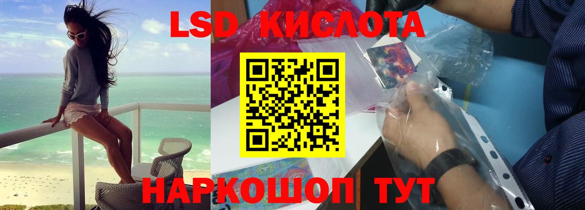 ЛСД экстази ecstasy Вышний Волочёк