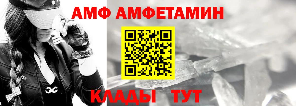 Первитин винт  Вход с VPN  Вышний Волочёк 