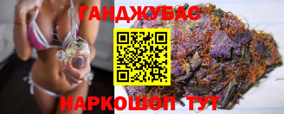 Конопля планчик  Бошки Шишки план  Вход с VPN  Вышний Волочёк 