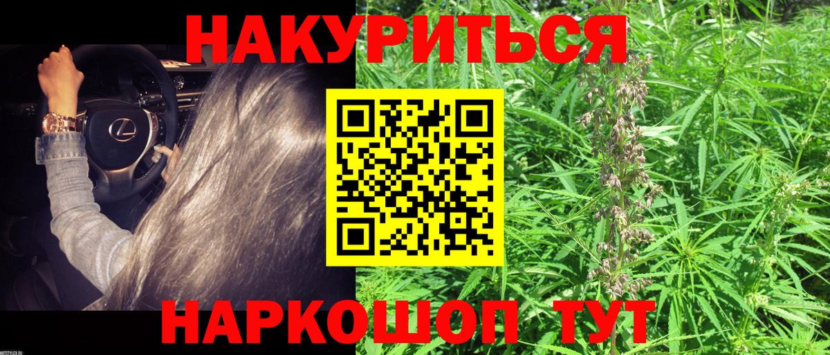 Канабис тримм Вышний Волочёк